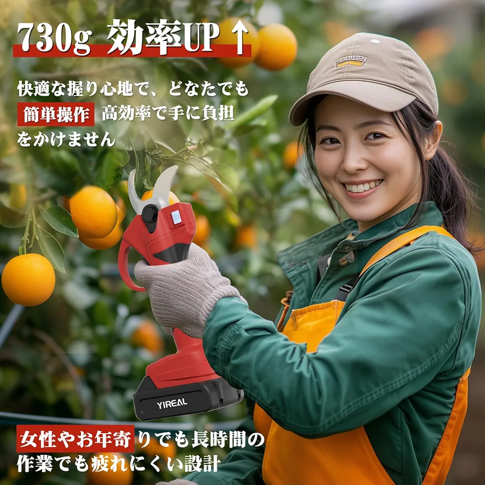 Amazon | 電動剪定バサミ 【山本造園会社監修】剪定バサミ 18V
